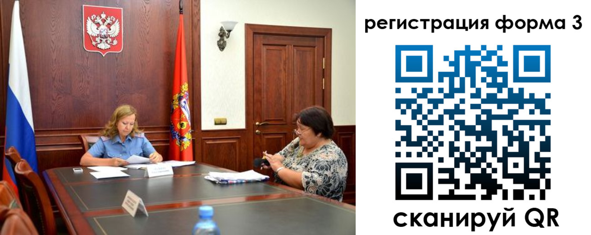 прописка паспорт в Отрадном
